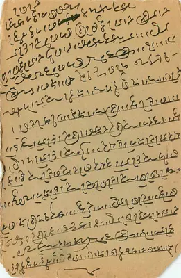 Karta pocztowa z Kuchaman — pismo w lokalnym pismie — wydawca nieznany — Rewers