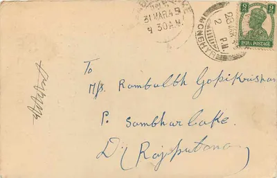 Phulchand Motilal — Sprzedawcy warzyw i agentowie komisarzowi — Khagaria, Monghyr — 1945 — Rewers
