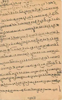 Karta pocztowa z Bandikui — tekst w pismie devanagari — odbiorca: Mangi Lalji, Bandikui (Rajasthan) — Rewers