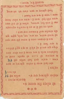 Karta pocztowa reklamowa dla Star Pottery Works — Bansidhar Sumerchand & Co. — Agra — Rewers