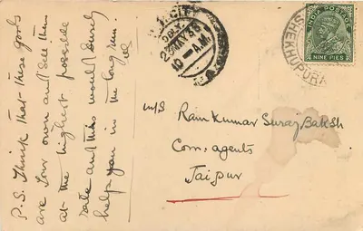 Mandi Narang — Lettre commerciale — L. Amar Nath Suraj Parkash Narang, Mandi Narang (Dist. Sheikhpura) — Verso