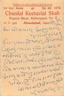 Chunilal Keshavlal Shah — Kapasia Bazar, Railwaypura No. 2 — India Postage — Back