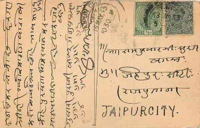 Miasto Jaipur — ręczna kartka pocztowa w języku devanagari — wydawca nieznany — Rewers