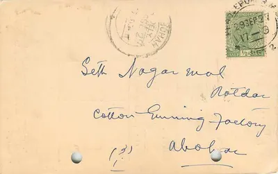 Sikri Brothers Coal Merchants — Ferozepore City — No. 3289 — Verso