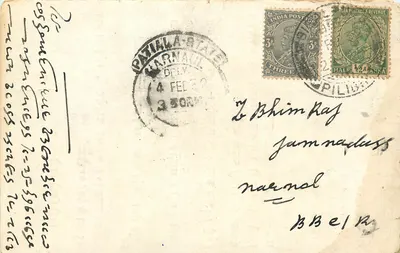 Estado de Patiala — Marnaul — editor R.K. Ry. (R.K. Roy)