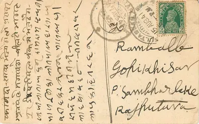 Ganesh em Ramballe — cartão postal religioso indiano — editor não identificado