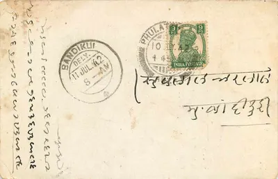 Joti Prashad Gopal Dass — Sprzedawcy mąki i masła, Phulatti Bazar, Agra — Rewers