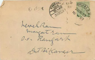 Ludhiana — Agencja bankowa i komisji — 1927 — Rewers