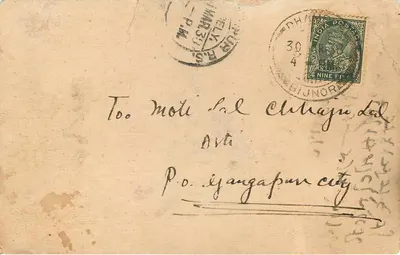 Dhampur (Dt. Bijnor) — religijna kartka pocztowa z tekstem w devanagari — wydawca nieznany — Rewers
