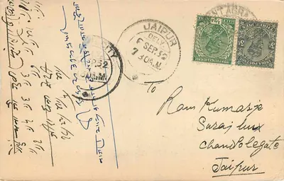 Hajari Lal Ganeshilal — Banquiers & Agents à Belanganj — Agra, 1932 — Verso