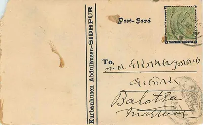 Kurbanhusen - Sidhpur — carte postale com texto em Gujarati e selo indiano
