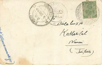 Bala lux je — Keshar Lal, Vamrai (Tirpur) — Bilhete postal antigo