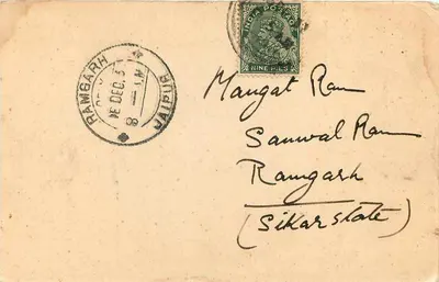 Bhanamal Mirsingh — Baraut, Dist. Meerut — indyjska kartka pocztowa — Rewers