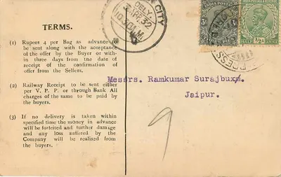 Zakład cukrowy Gutaiya — Kamlapat Motilal — oferta cukru — Delhi, 1932 — Rewers