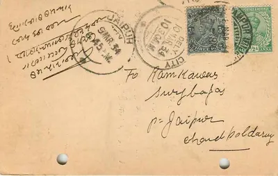 Dhampur (Dt. Bijnor) — korespondencja w devanagari — wydawca nieodczytalny — Rewers