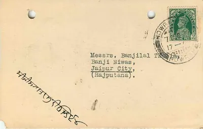 Kalkuta — Komercyjna kartka pocztowa Thakorlal Hiralal & Co. — 7 grudnia 1937 — Rewers