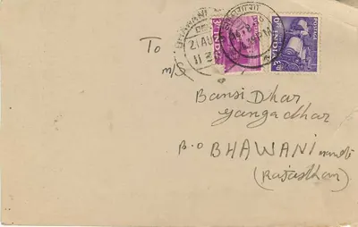 Rodhu Mal Des Raj — Comissão de Agentes, Lehragaga (N.R.) — F.G.L. No. 1341, datado 16-8-1956 — Verso