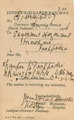 Jodhpur-Bikaner Railway — Biuro Dyrektora Okręgowego — 1916 — Rewers