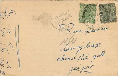 Ramji Lal Jagdish Parshad — handlowiec i agent komisarz w Rewari (Punjab) — karta pocztowa handlowa — Rewers
