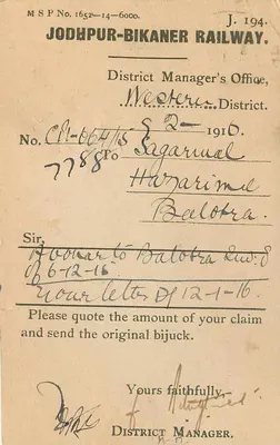 Sagarmal Hazarimal Merchant — Balotra — Jodhpur-Bikaner Railway — Rewers