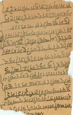Antieke ansichtkaart van Bombay — schrift in lokale taal — postzegel en poststempel — Achterkant