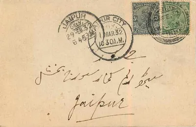 P. Ram Saran Dass Nuhria Ram — Handlowcy i Agenci Komisarzowi, Phagwara (Punjab) — datowana 28 lutego 1932 — Rewers