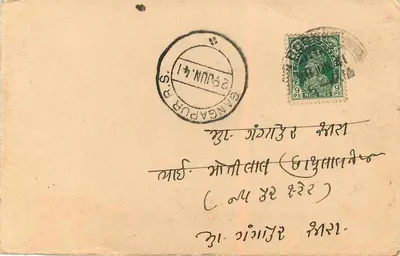 Thakker Jethalal Laloobhai Borsad — Gangapur, Indie — kartka pocztowa ręcznie napisana — Rewers