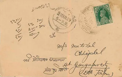 Chandpur (Bijnore) — Jaisiram Mukandram, handlowcy i agenci komisji — wydawca nieznany, numer serii nieodczytalny — Rewers