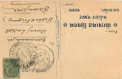 Joravarmal Shivram — Komisarz handlowy w Purtabcarh (Malwa) — kartka pocztowa datowana 1932 — Rewers