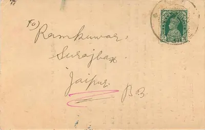 Shobharam Chhajuram — Agarwal Mandi, Baghpat, Meerut — kartka pocztowa handlowa — Rewers