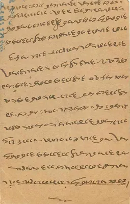 Indyjska kartka pocztowa — tekst w pismie devanagari — wydawca nie widoczny — Rewers
