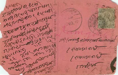 Karta pocztowa w pismie devanagari — Ringas, Indie — wydawca nieznany — Rewers