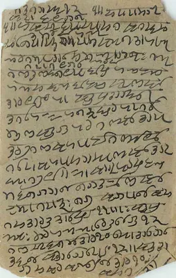 Carta postal manuscrita em escrita devanagari — Mangarh, Índia — editor não visível