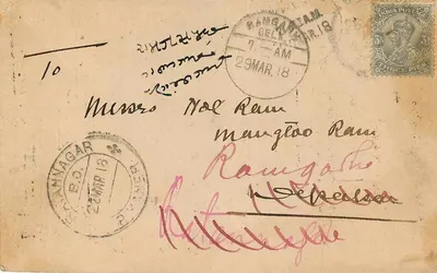 Jodhpur Bikaner Railway — Official Correspondence — N.S.P. No. 3708-17, 8000 — Back