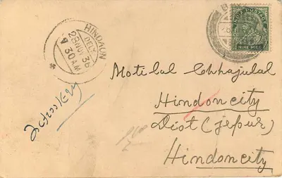 Bavla — Desai Hargovandas Narandas — Hindon city — Rewers