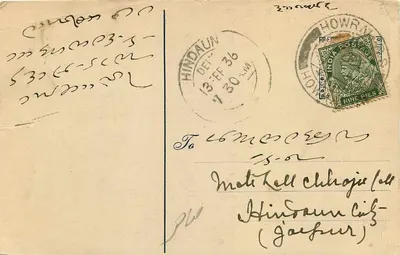 Motichhail — Motichhail, Kalakata — wydawca nie widoczny — Rewers