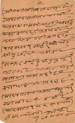 Karta pocztowa wysłana z Bandar Lake, Indie — tekst w pismie devanagari i angielskim — znak pocztowy i znak nadruku datowany 30.11.1902 — Rewers