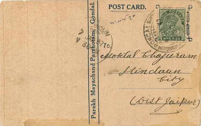Parekh Mayachand Parshotam — Gondal, Índia — editor desconhecido — Verso