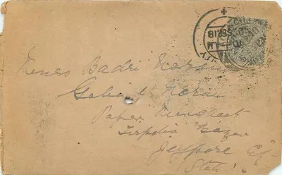 Karta pocztowa ręcznie napisana — tekst w pismie arabskim i angielskim — przeznaczona dla Jaffnapore (Jaffna), stan Ceylon — Rewers