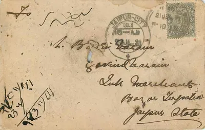 Bhagwan Das Hem Ghand — Papeterie & Stationnerie — Chawri Bazar, Delhi — 1924 — Rewers