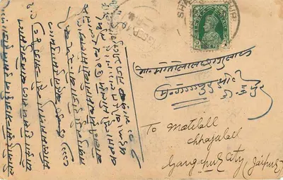 Mohtilal Chajjubal do Gangoh City (Jaipur) — indyjska karta pocztowa z tekstem w devanagari i znakiem 9 pence — Rewers