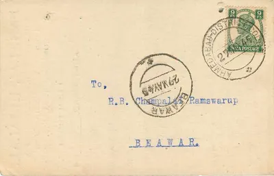 Panalal Hiralal - Mill-Gin Stores Suppliers & Machinery Commission Agents — Ahmedabad, 1945 — Rewers