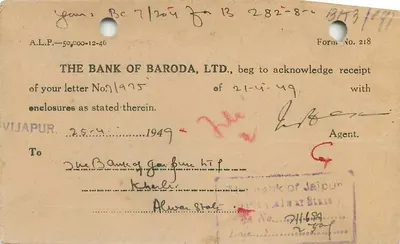 Kherli — Stan Alwar — Bank of Baroda, Ltd. — Agent — Rewers