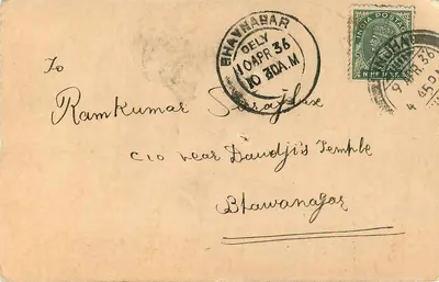Bhavnagar — Carte postal enviada a Ramkumar a Bhawanagar — Verso