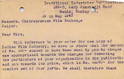 Traditional Industries Publications — Bombay — 1947 — Rewers