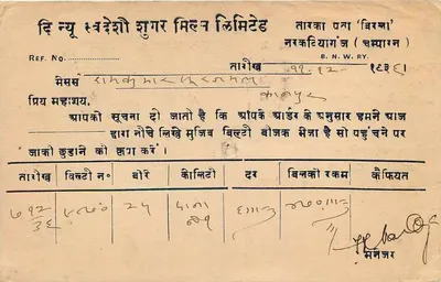 Katiagam — Cawnpore — indyjska kartka pocztowa z tekstem w hindi — Rewers