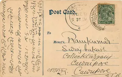 Jurimull Ramanand & Commission Agents — Nutanganj, Bankura — kartka pocztowa datowana 17-12-1936 — Rewers