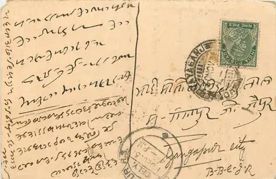 Bangalore city — carte postale avec texte en écriture devanagari — éditeur indéterminé