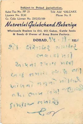 Dohad — Natverlal Gulabchand Babariya — Detalista w Oliwie, Oliwach, Paszach dla Bydła i Właściciel Fabryki Mydła — Rewers