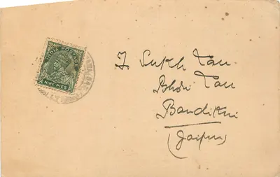 Bhori Tana — Bandiitkui (Jaipur) — Poczta Indii